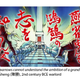 Illustration for article titled Kill la Kill: The Fascism of Fashion, the Seifuku of Conquest